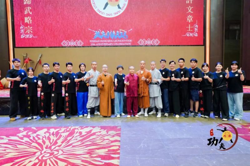 Lion Martial Arts Shines on Lingnan: Celebrating the 15th Anniversary of Hongsheng Liang Pavilion at Shaolin Temple in Putian South