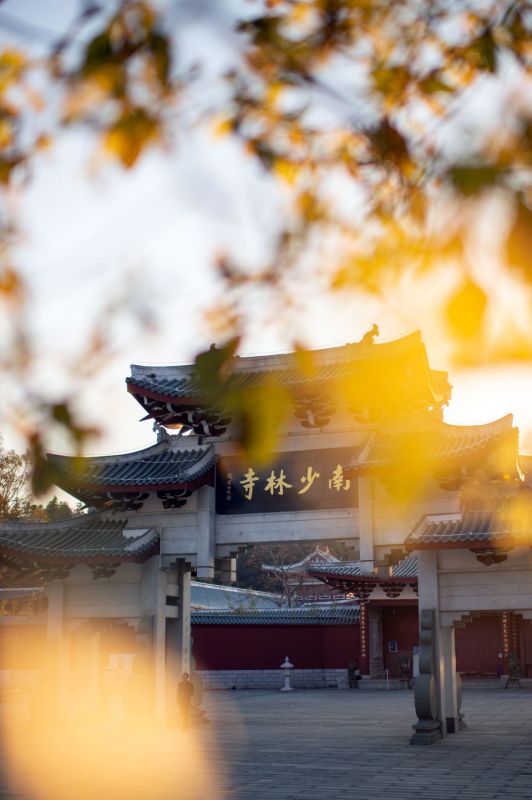 South Shaolin Temple