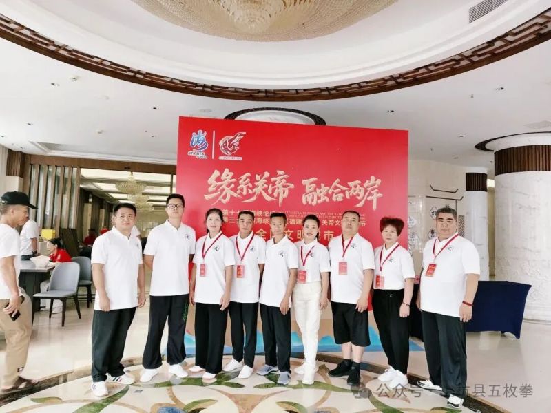 Southern Fist Alliance | Five Fists Showcase the Charm of Intangible Cultural Heritage in Three Regions, with Fist Rhythm Connecting Both Sides of the Taiwan Strait