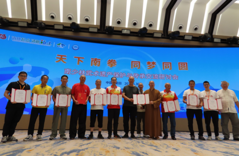 On the second day of the conference: signing a convention to jointly safeguard the millennium inheritance of Southern Shaolin martial arts