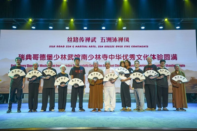 South Shaolin Cultural Tour | The Chinese Excellent Traditional Culture Experience Camp at Shaolin Martial Arts School in Gothenburg, Sweden has successfully concluded
